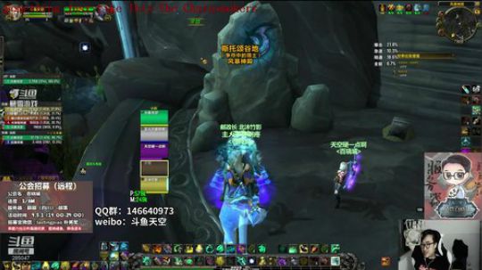 【百晓战队】斗鱼冲层竞速赛 2018-09-15 19点场