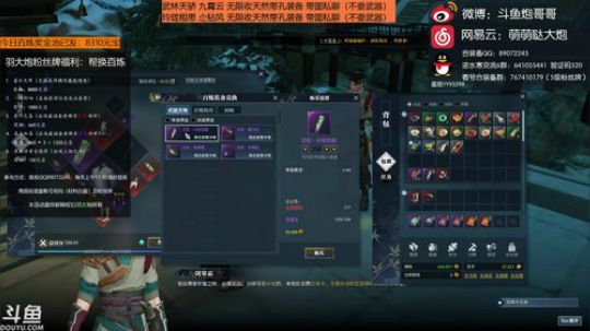 羽大炮：不是不能接受~ 2018-09-15 12点场