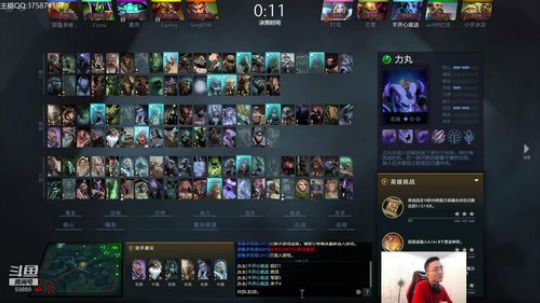 菜瑟归来30杀SA 2018-09-15 10点场