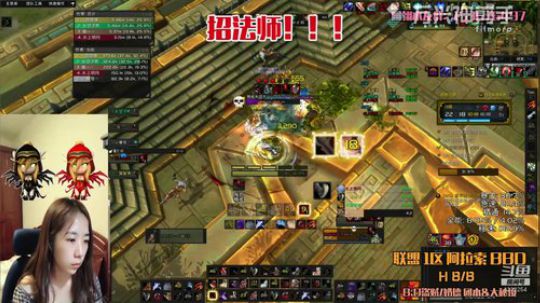 阿塔达萨13+2盗贼视角
