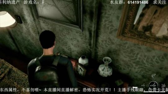 【素年】恐怖，解密，单机联机小屋 2018-09-14 18点场