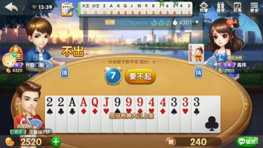 斗地主，鸣人赛低保上千万 2018-09-15 12点场