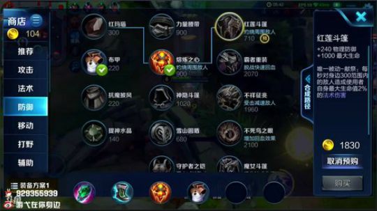 890551丶蒙蒙的骑士风风发布了一个斗鱼视频2018-09-15