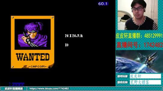 皮皮轩：嗓子好些了，玩玩吧 2018-09-14 23点场