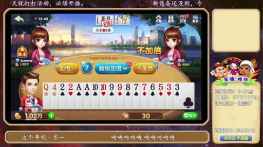 鸣人赛 低保上千万 3701712 2018-09-15 13点场