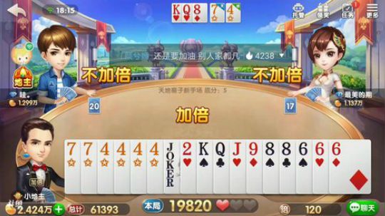 斗地主，鸣人赛低保上千万 2018-09-15 17点场