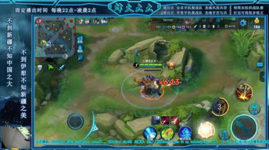 新疆主播❤求关注❤大美新疆欢迎您❤ 2018-09-14 21点场