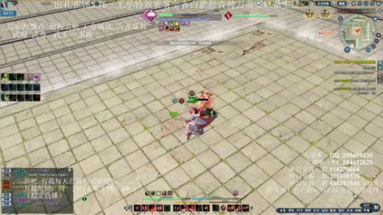 灰色玫瑰： 神刀细节论剑 2018-09-12 19点场