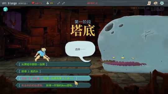 没万物一心纯爪击机械人