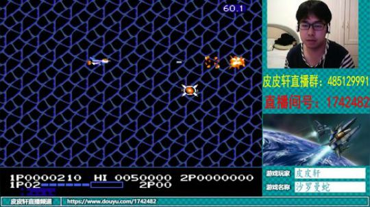 皮皮轩：嗓子好些了，玩玩吧 2018-09-14 21点场