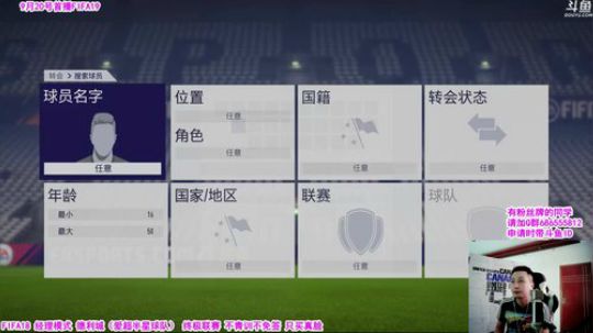 『乃』FIFA18最后几天了 2018-09-15 11点场