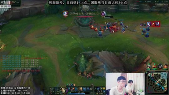 我在斗鱼看十月船长丶直播英雄联盟