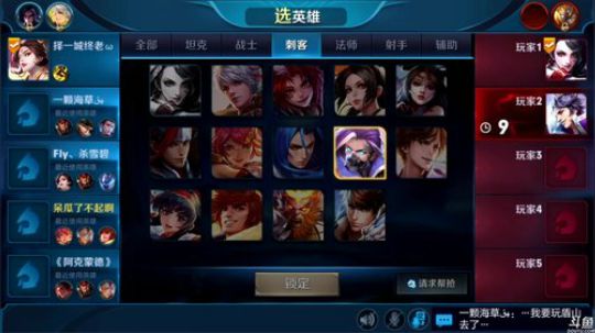 为白立场发布了一个斗鱼视频2018-09-15