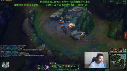 打野剑圣武器强势入侵 2018-09-14 10点场