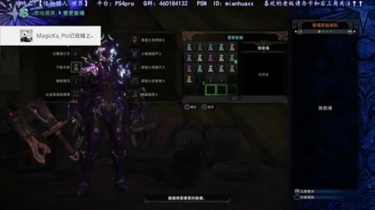 刷大小金活动 2018-09-14 23点场