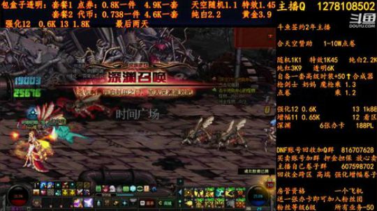 强化活动最后3天 2018-09-15 13点场