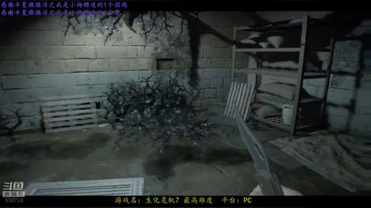 逍遥:亲爱的我来救你了！娱乐解说 2018-09-15 11点场