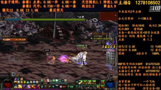 强化活动最后3天 2018-09-15 11点场