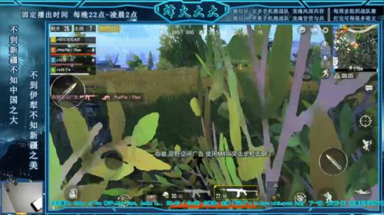 新疆主播❤求关注❤大美新疆欢迎您❤ 2018-09-15 01点场