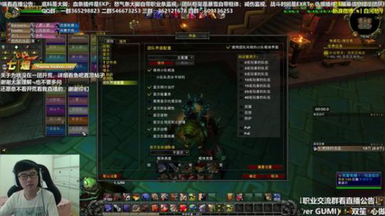 七煌战：别问，问就是红！ 2018-09-15 16点场