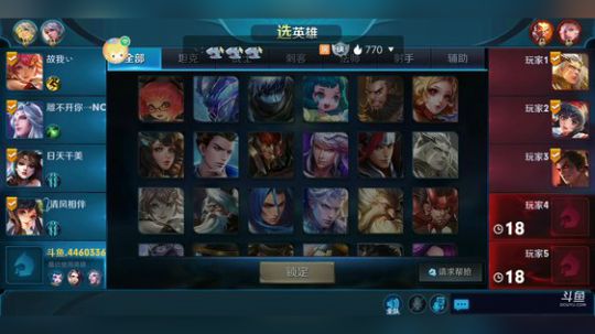 小灰灰：小主播也有大梦想！ 2018-09-10 14点场