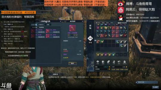 羽大炮：LOL决赛结束了继续开播~ 2018-09-14 12点场