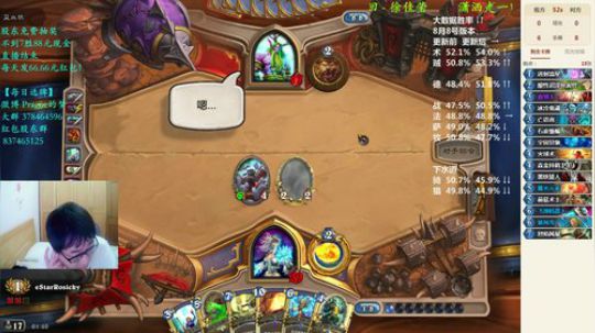 RPGseven发布了一个斗鱼视频2018-09-15