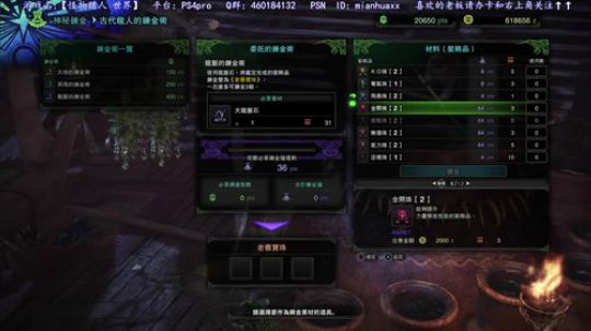 刷大小金活动 2018-09-15 11点场