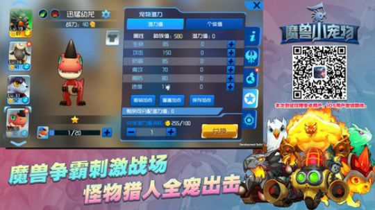 【官方】 魔兽小宠物内测中... 2018-09-14 23点场