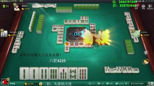 龙马精神丶老狼哥发布了一个斗鱼视频2018-09-15