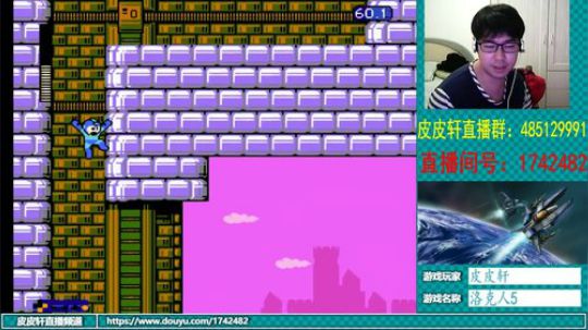 皮皮轩：嗓子好些了，玩玩吧 2018-09-14 19点场