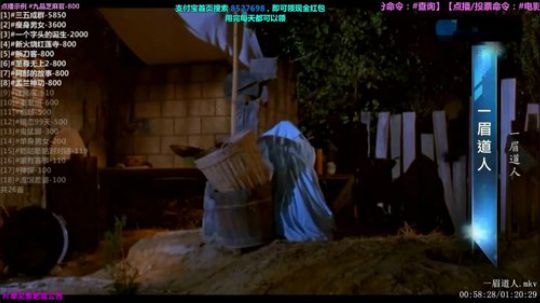 护法惊丶发布了一个斗鱼视频2018-09-14