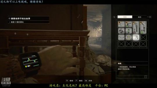 逍遥:亲爱的我来救你了！娱乐解说 2018-09-15 13点场