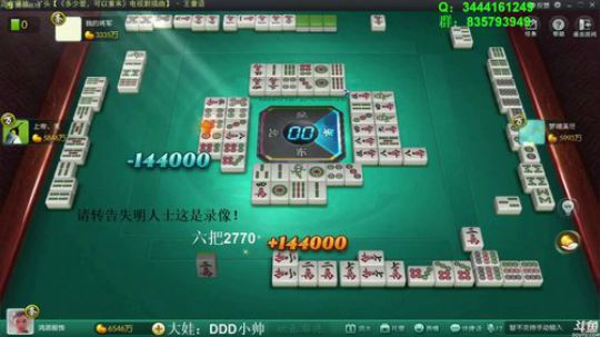 龙马精神丶老狼哥发布了一个斗鱼视频2018-09-15