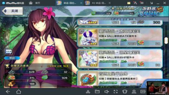 ◢ ◤ ~咸鱼の野望！ 2018-09-14 00点场