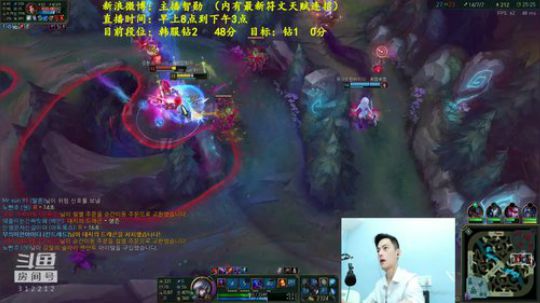 我在斗鱼看智勋勋勋勋直播英雄联盟