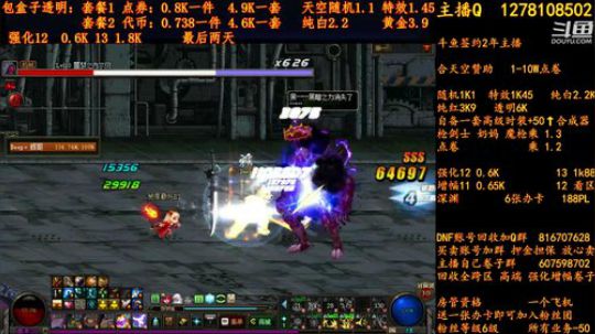 强化活动最后3天 2018-09-15 09点场