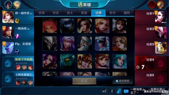 为白立场发布了一个斗鱼视频2018-09-15