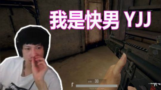 绝地求生YJJ:我就是送快递最快的男人，没错就是我！