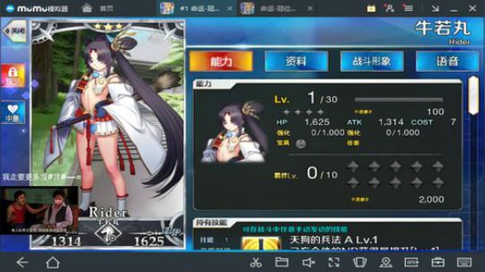 ◢ ◤ ~咸鱼の野望！ 2018-09-06 18点场