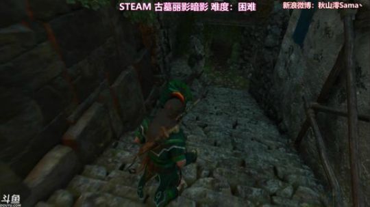 古墓丽影暗影：火力全开 2018-09-15 12点场