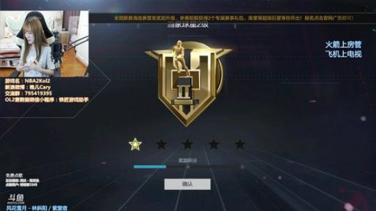 晚儿：关注黑白熊杯，关注Akira 2018-09-13 21点场