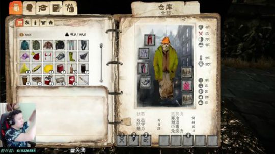 『侯』乞丐模拟器！ 2018-09-14 18点场