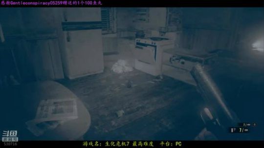 逍遥:亲爱的我来救你了！娱乐解说 2018-09-15 17点场