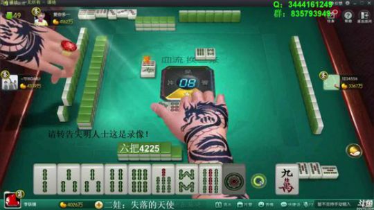 龙马精神丶老狼哥发布了一个斗鱼视频2018-09-15