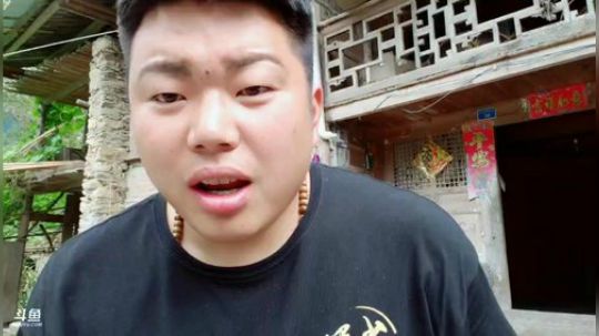 上山八个菜。 2018-09-15 14点场