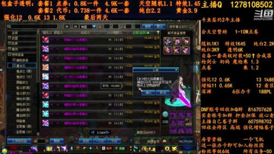 强化活动最后3天 2018-09-15 07点场