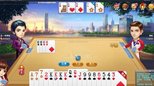 陪蒙蒙直到离鱼丶风风发布了一个斗鱼视频2018-09-15