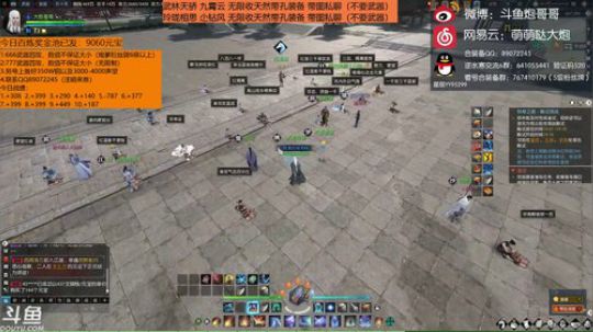 羽大炮：不是不能接受~ 2018-09-15 18点场