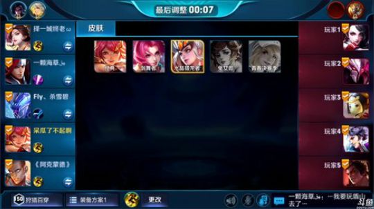 为白立场发布了一个斗鱼视频2018-09-15